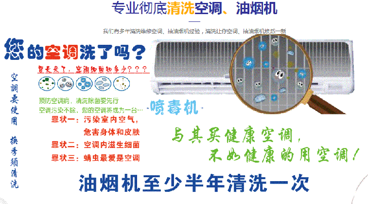 梁园空调维修售后服务中心电话在哪里找